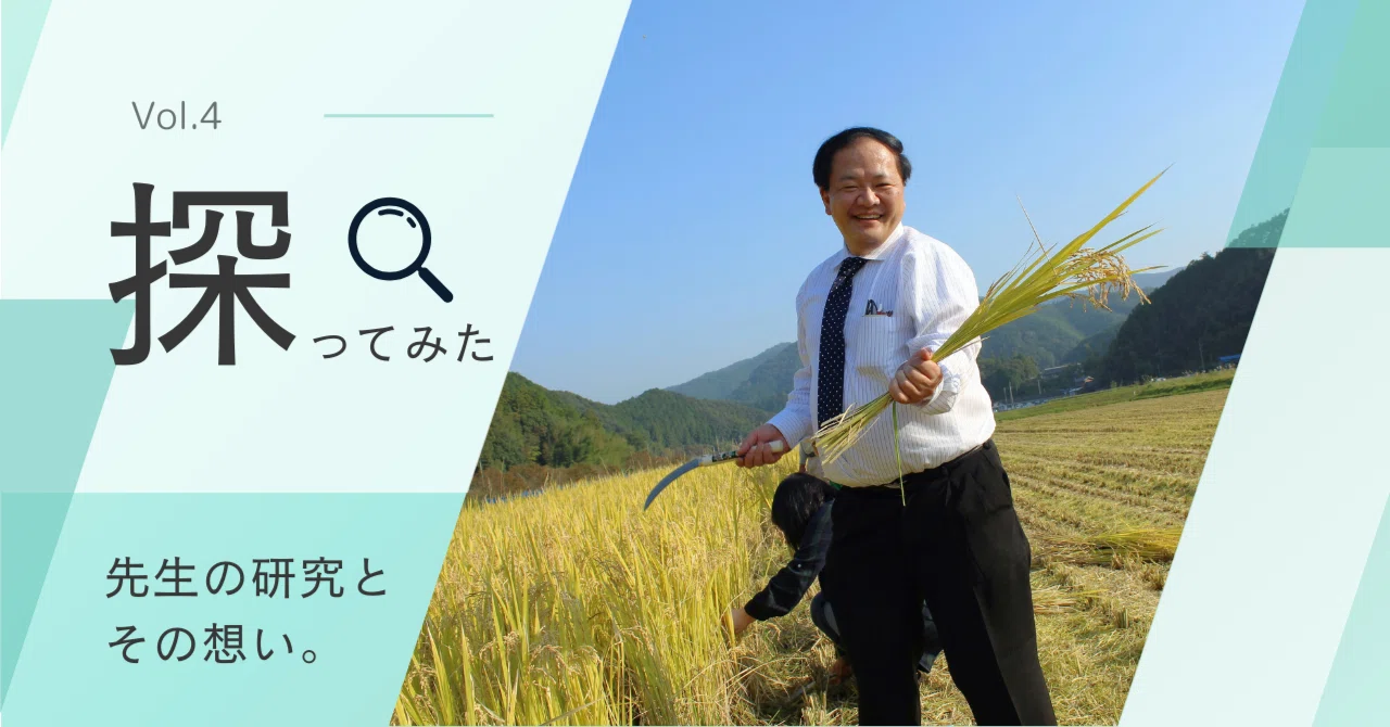 誰もが“居場所”を持てる社会へ――田中きよむ先生が見つめる“地域社会