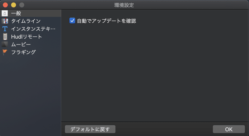 スクリーンショット 2020-03-11 9.12.17