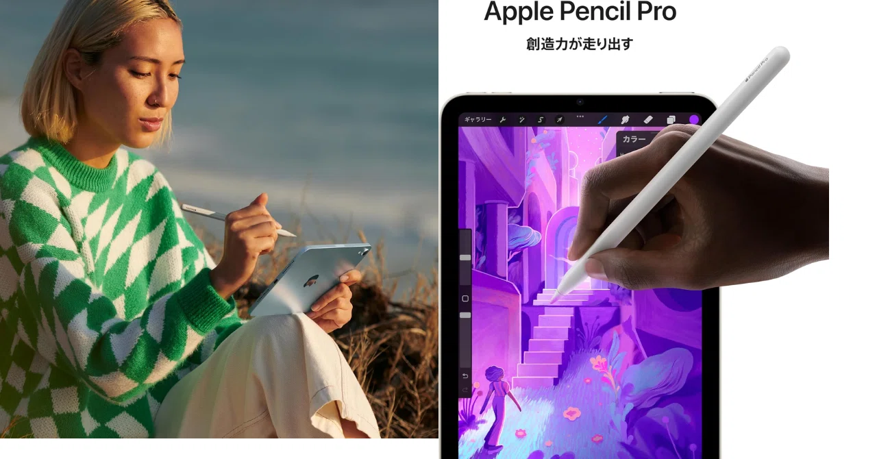 iPad mini (A17 Pro) レビュー：手のひらサイズの「脳」が、あなたの