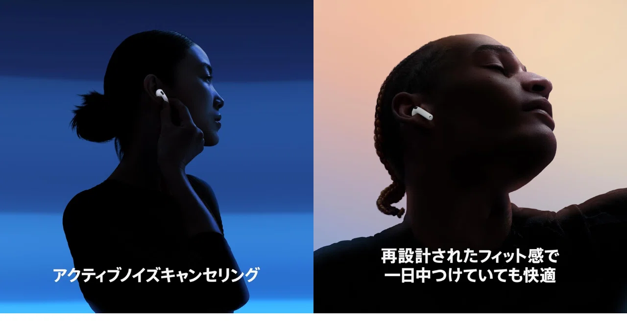 AirPods 4 ノイズキャンセリング搭載モデル 楽天市場】Apple AirPods 4