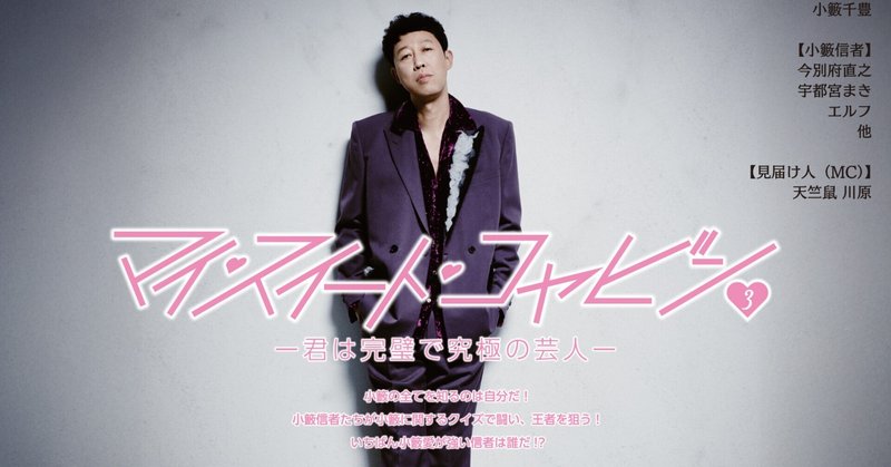 春のラフフェス　デルマパンゲ 新春！プチラフフェスin森ノ宮(シンシュンプチラフフェスインモリ