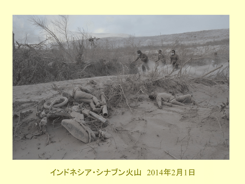 5月1日 火山には勝てない ドローンを持って旅に出よう Note 5月1日 火山には勝てない ドローンを持って旅に出よう Note