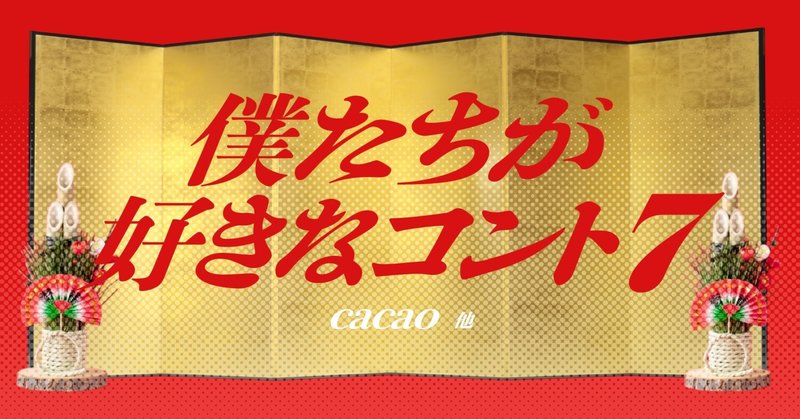 真夏のラフフェスin森ノ宮2025