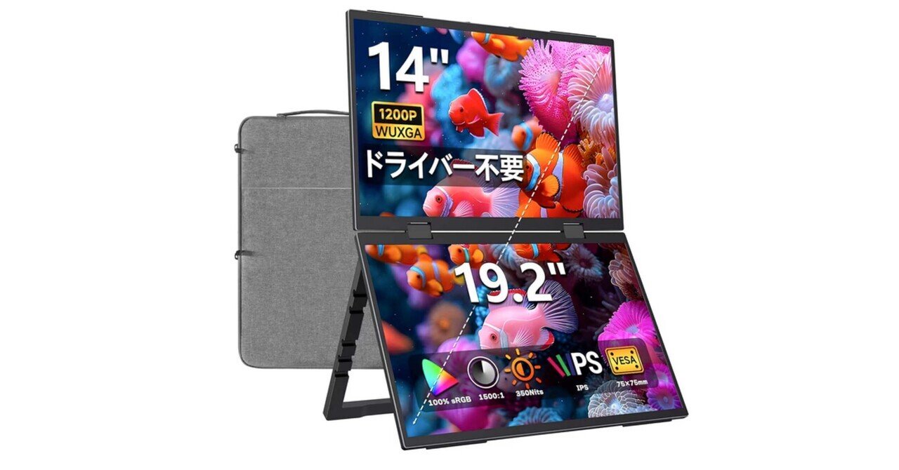 VisionOwl デュアル モバイルモニター 15.6インチ ドライバー不要 Amazon.co.jp: 【Amazon限定ブランド】VisionOwl デュアル モバイル