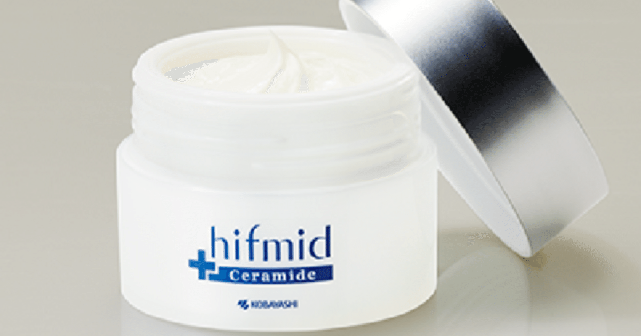 新品未使用 ヒフミド プレミアム クリーム 30g 新品未使用 ヒフミド