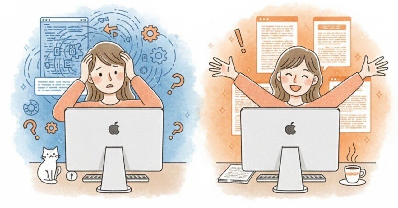 文章書きのためGeminiの最新版を試してみた｜青沼静馬, image size:1280x669