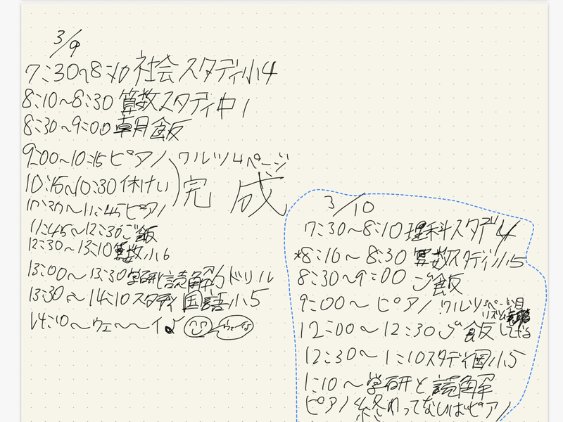 スクリーンショット 2020-04-16 14.56.57