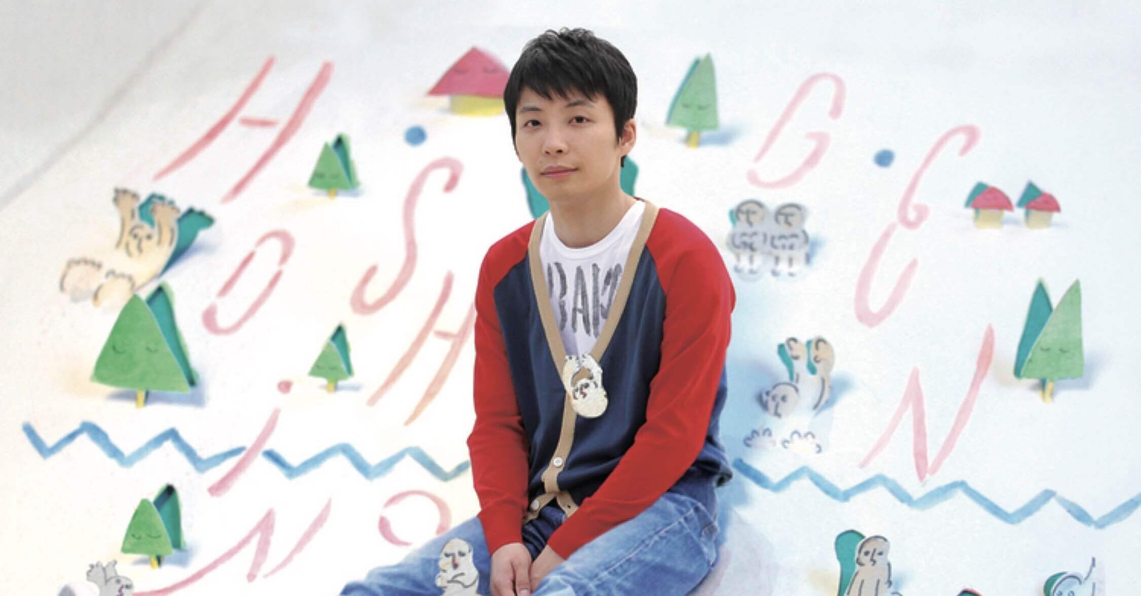 ばかのうた」星野源語り⑥｜RINCO☺︎