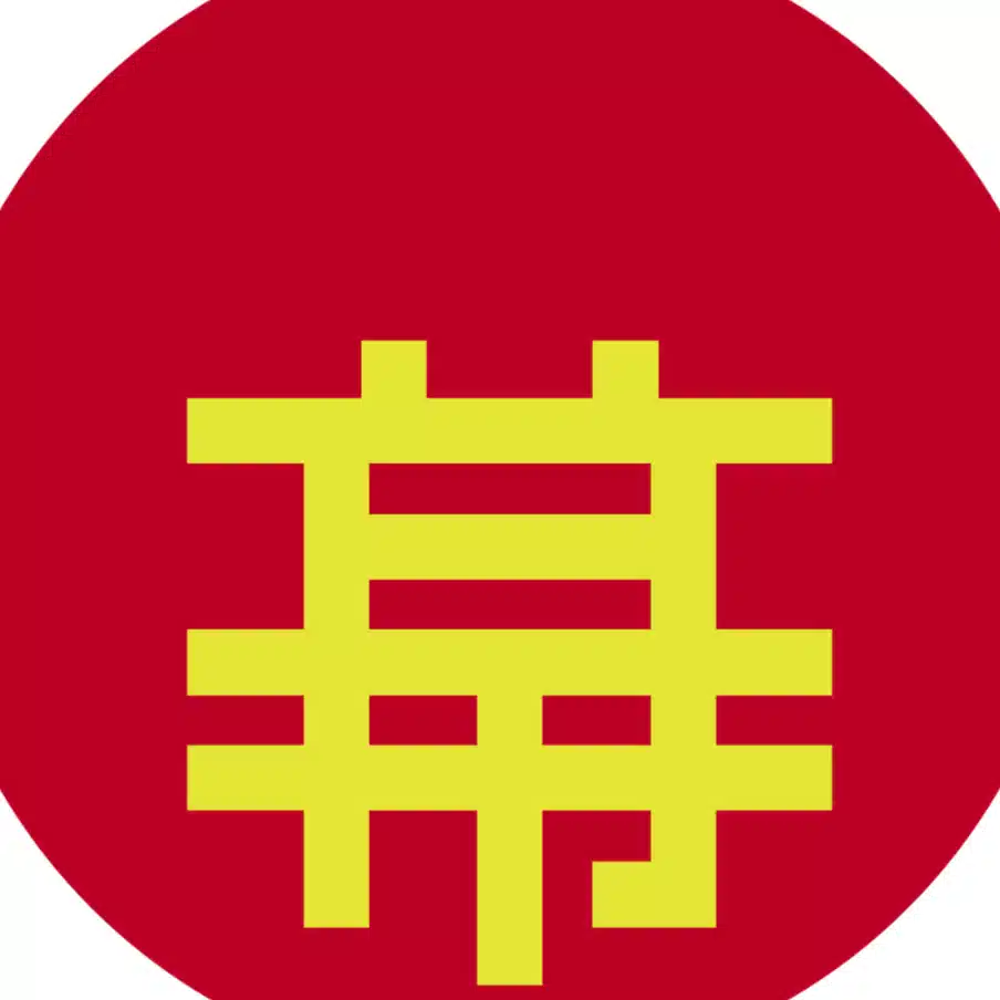 MAKU-UCHI