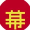 MAKU-UCHI