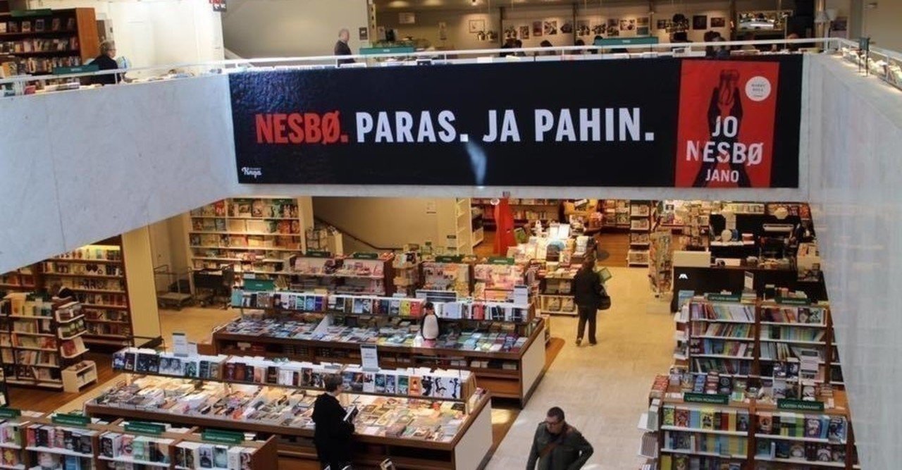 Amazon物流センターのしくみ 2つの秘密兵器 を駆使する王者の貫禄 一木秀樹 イッチャン Note