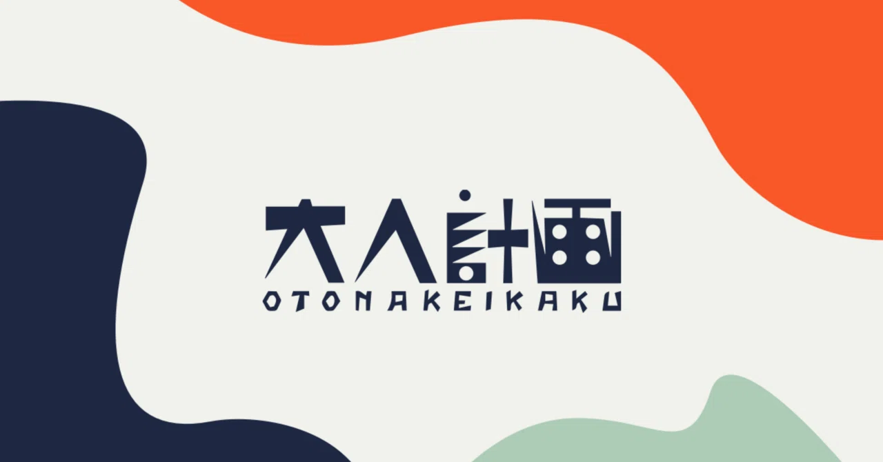 大人計画」星野源語り⑦｜RINCO☺︎
