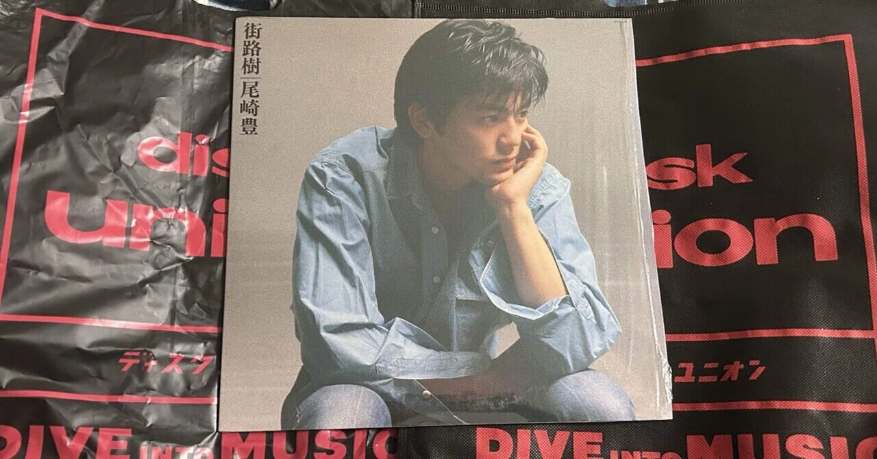?22.尾崎豊 「街路樹」 (1988) ??｜まさお