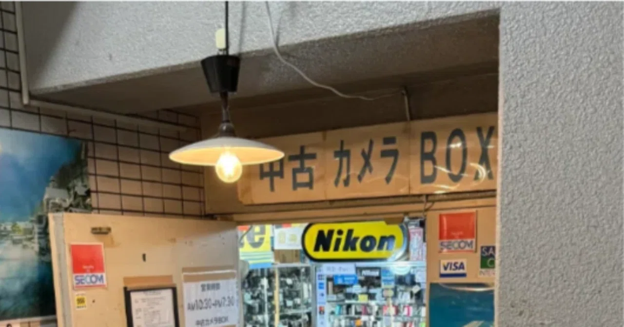 中古 カメラ box