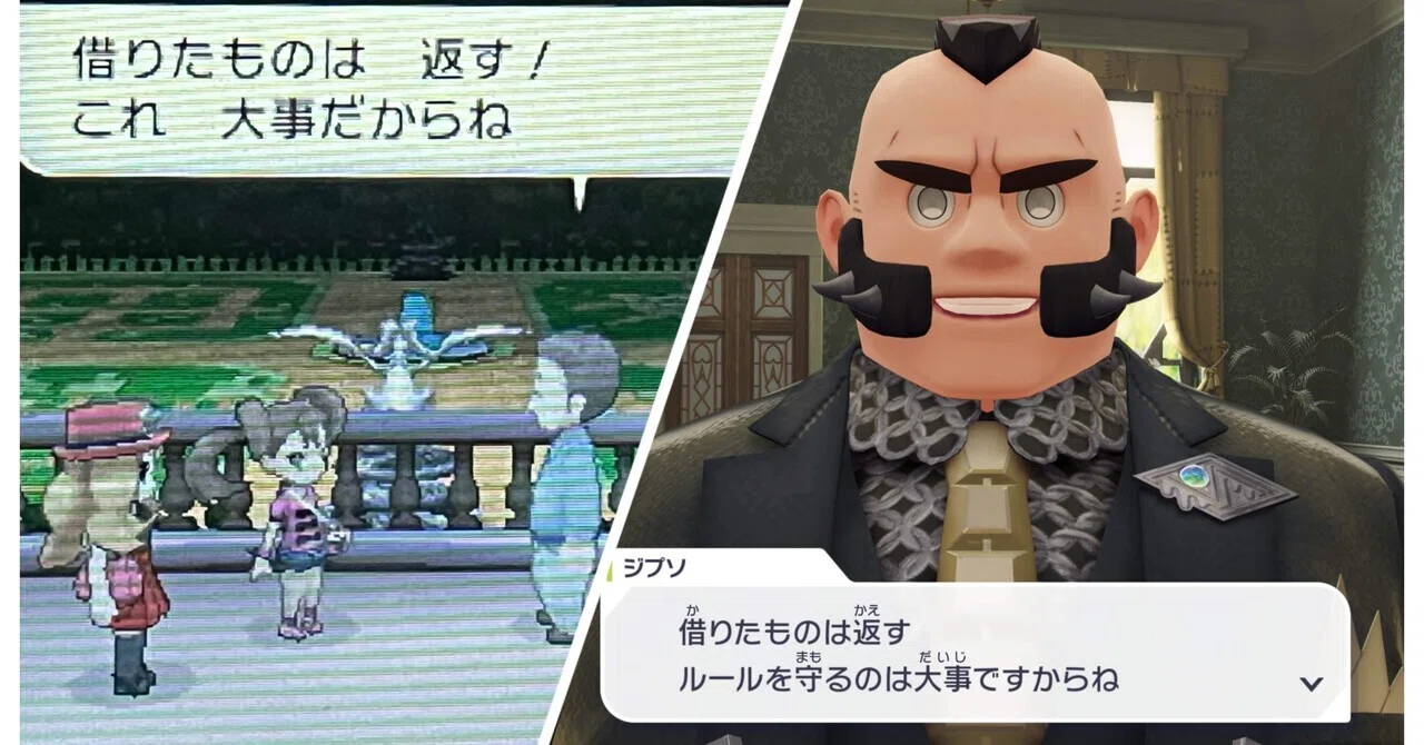 [Pokémon ZA] Regarding the Debt Issue (Comparison with XY)｜旅&ポケモン ️あゆむ