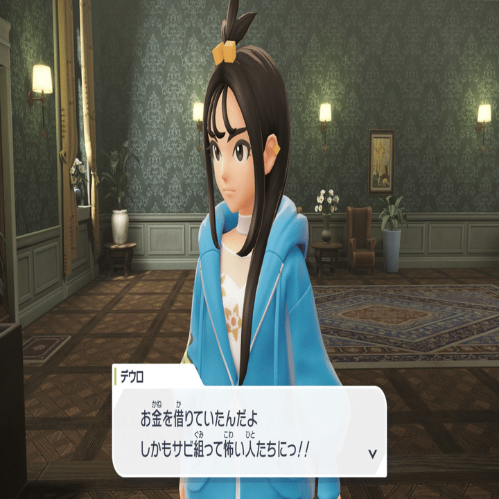 ポケモンZA】借金問題について(XYとの比較）｜旅&ポケモン✈️あゆむ