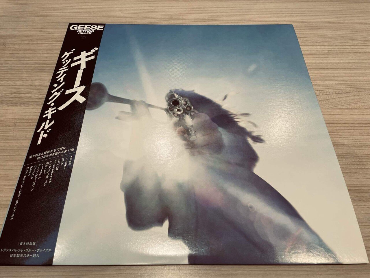 ロング・グッドバイ