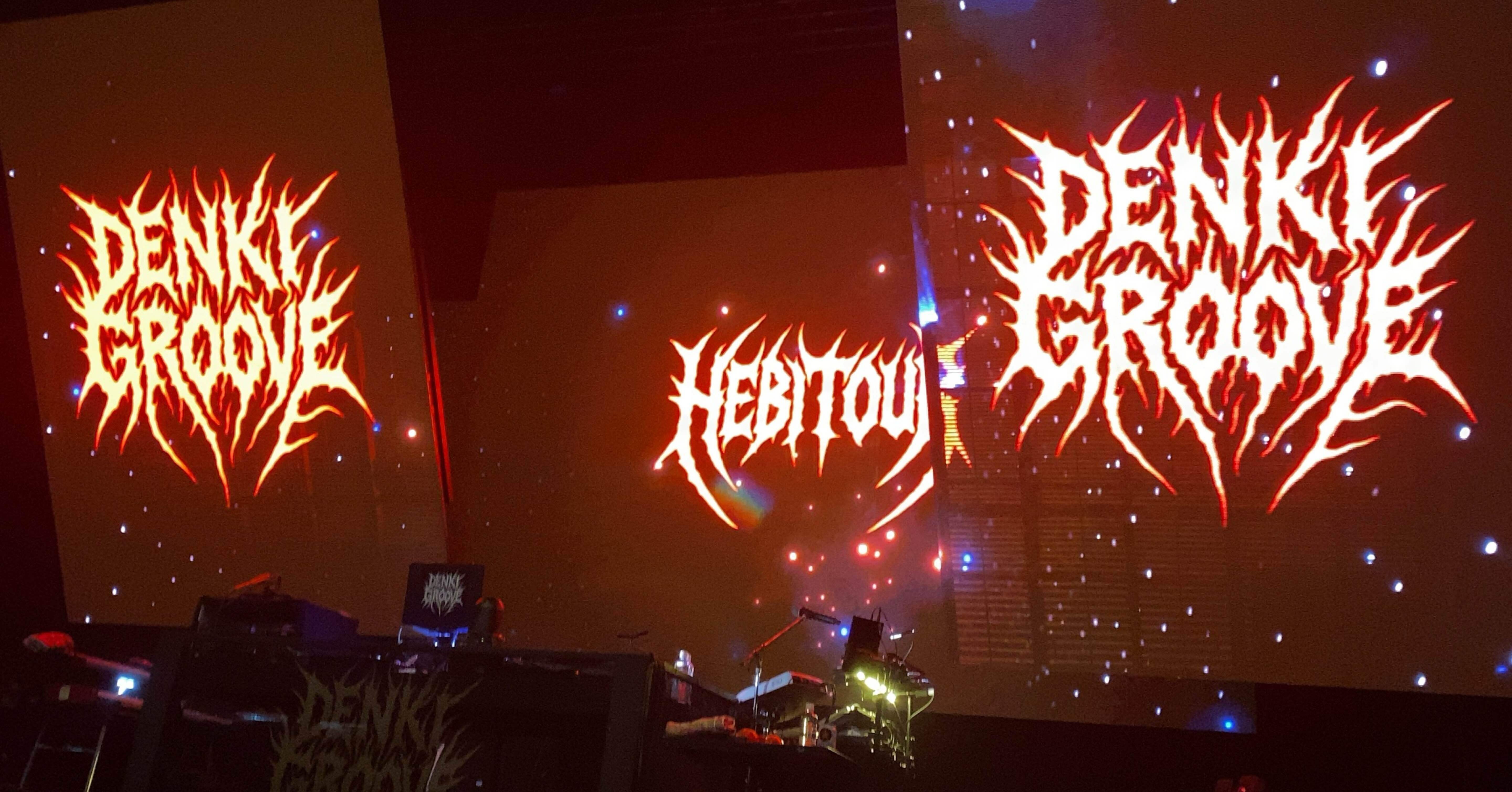 2025/11/20 電気グルーヴ“へびツアー”＠ZeppNagoya｜行ったライブに