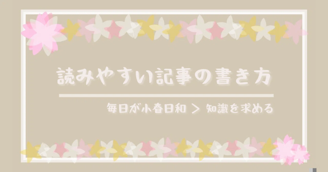 見出し画像