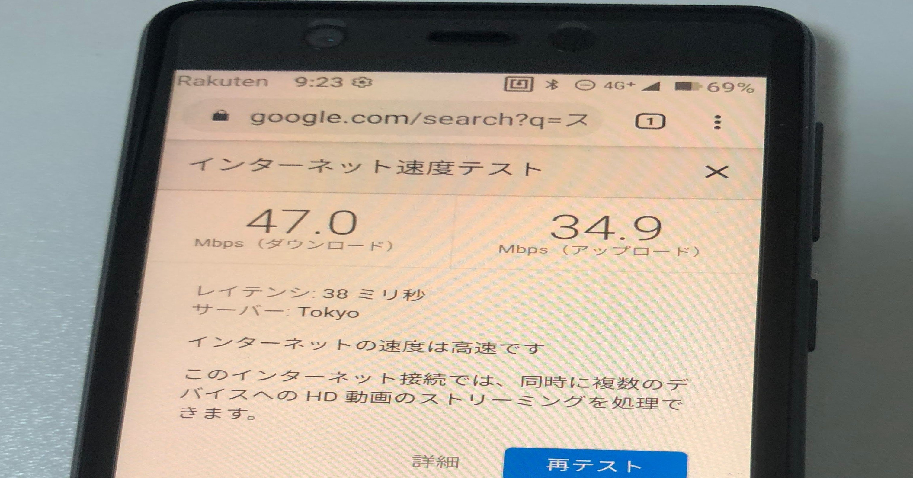 楽天モバイル Mno にmnpしました 平繁無忙 Hirashige Mubou Note 楽天モバイル Mno にmnpしました 平繁無忙 Hirashige Mubou Note