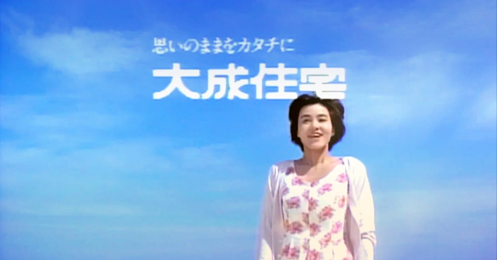 宮崎県のCMソング「あなたのそばに」｜サトウアキヒロ