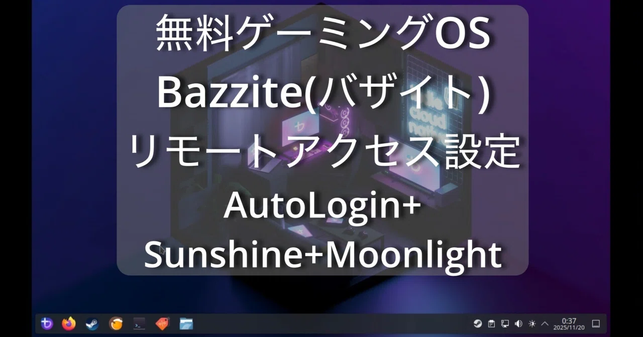 Free Gaming OS Bazzite Remote Access Setup: AutoLogin + Sunshine ...