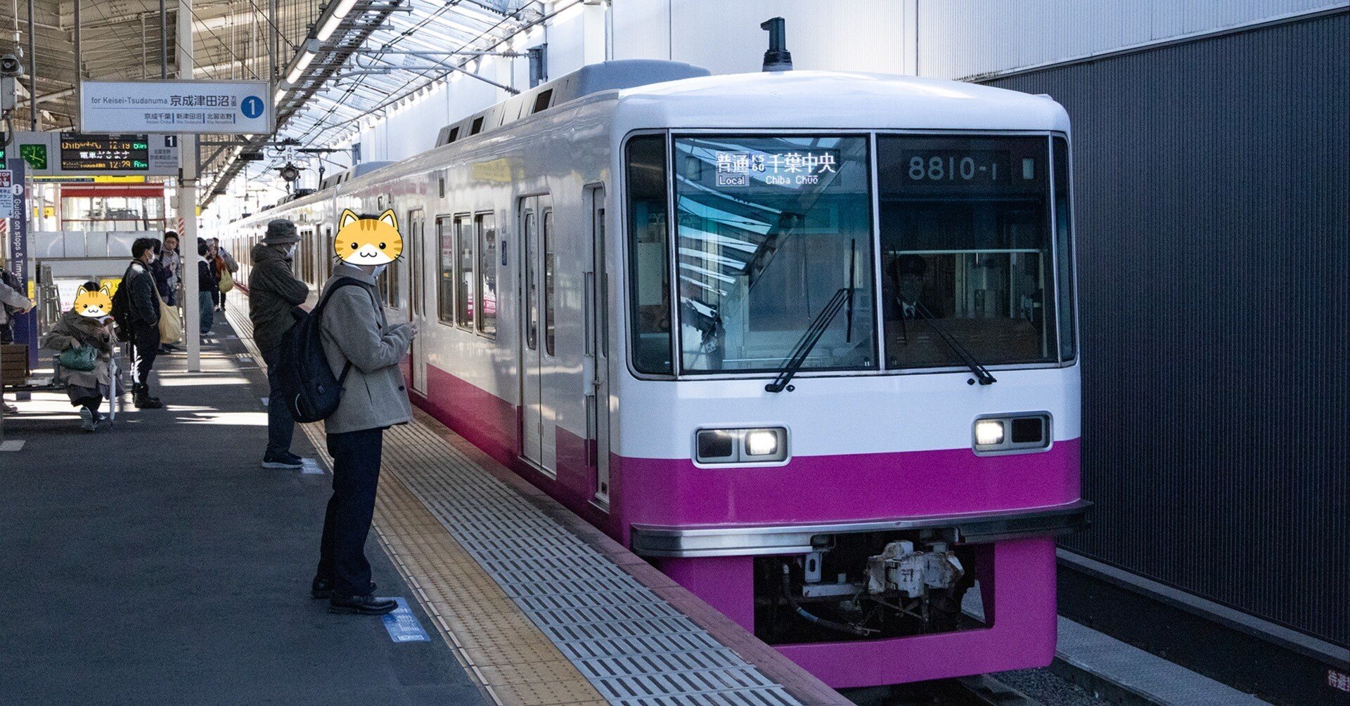 v143, 私鉄10社スタンプラリー 1日目 （2025年）｜ひろやん