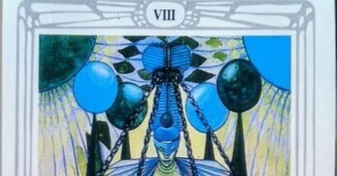 幸運のタロット【2025年11月22日(土)】Adjustment - 調整：3連休が