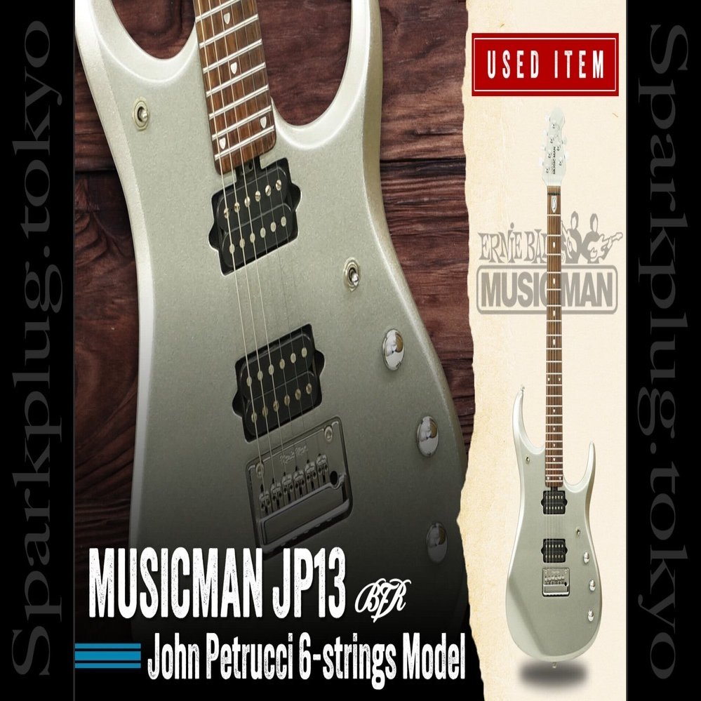 特選中古品！ジョン・ペトルーシ「MUSICMAN JP13」が中古で入荷