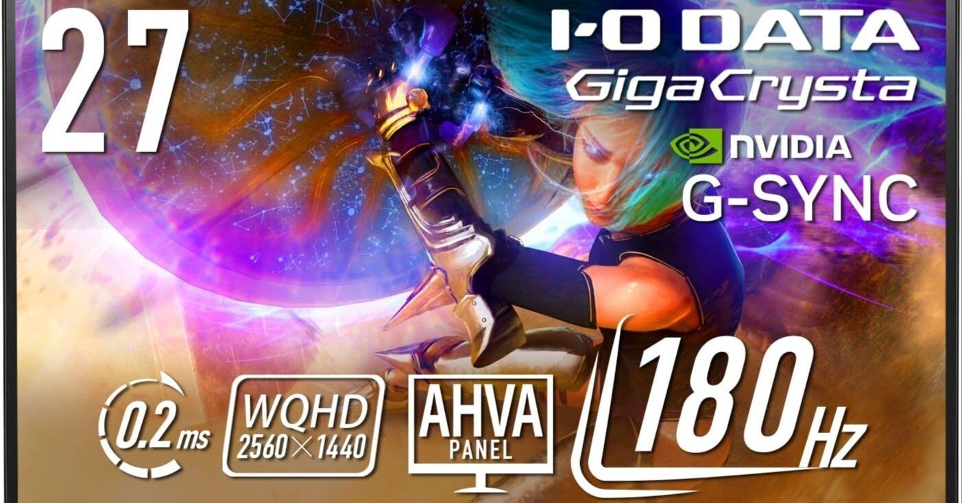 アイ・オー・データ GigaCrysta EX-GDQ271JA徹底レビュー：27インチ