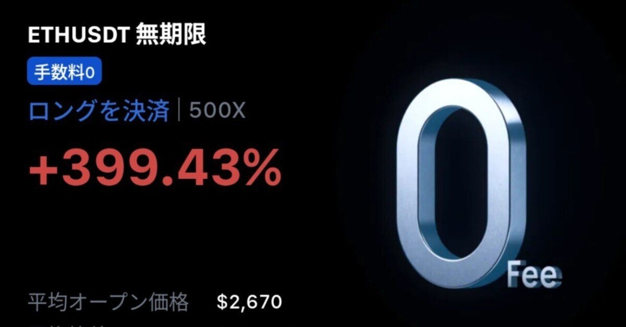 MiranaAI】仮想通貨大暴落の日にAIトレードで利益が出るのか【イーサリアム】(2025/11/21)｜PR:ハードウェアウォレット研究君