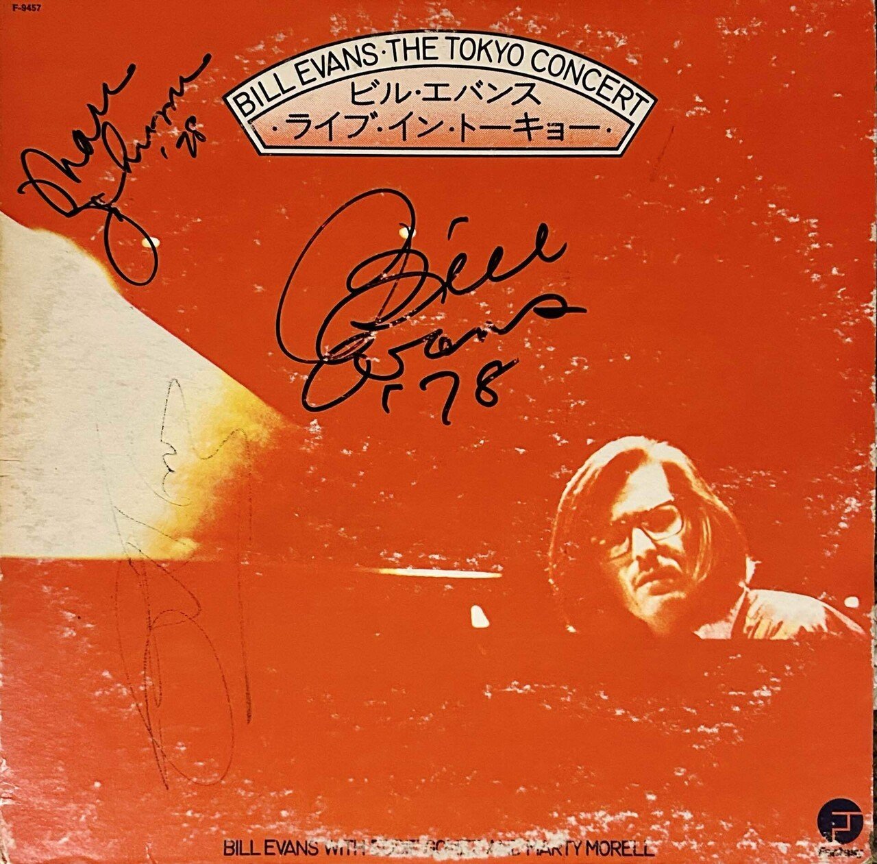 ビル・エヴァンスとフィリー・ジョー・ジョーンズの思い出｜Jazz Room