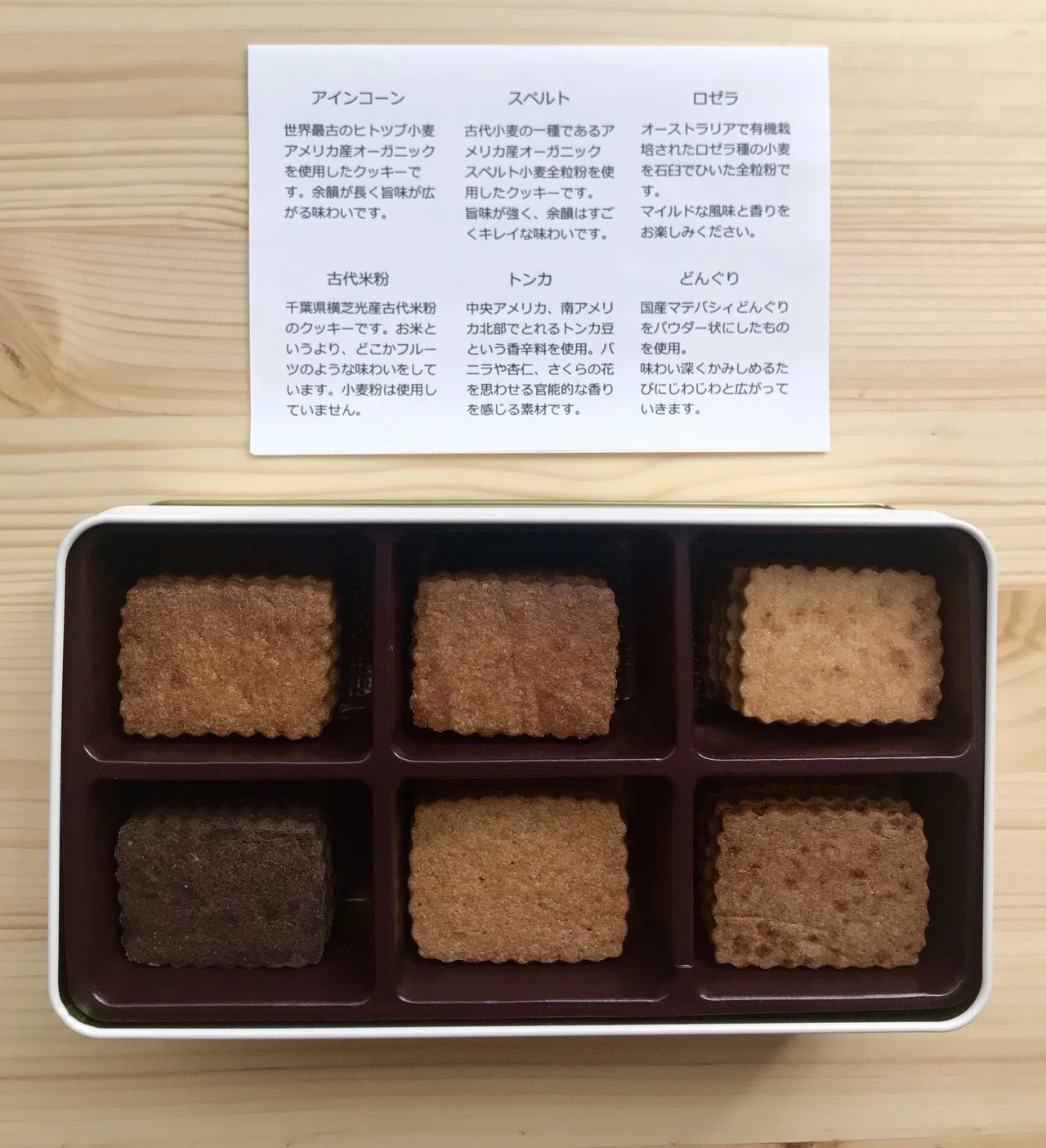 こんなクッキー出会ったことない！「おかしやうっちー」さんのクッキー