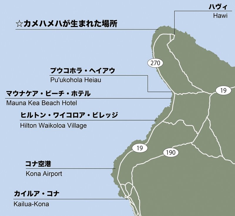 ハワイタイムマシーンz 太平洋のど真ん中で 03 ハワイ島hawi ハヴィ へgo へなしゅん Note ハワイタイムマシーンz 太平洋のど真ん中で 03 ハワイ島hawi ハヴィ へgo へなしゅん Note