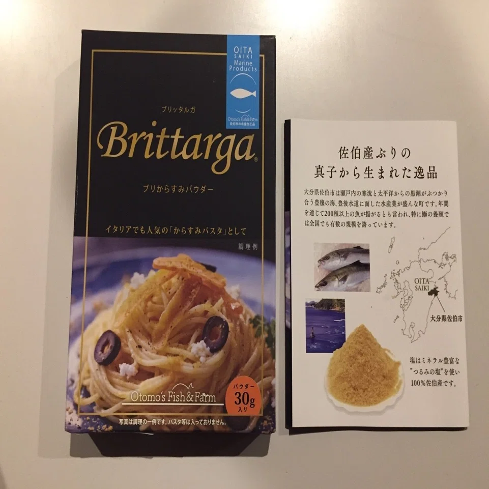 大分県佐伯産ブリの真子から生まれたブリのカラスミ ブリッタルガ オリーブオイルソムリエayumi Note