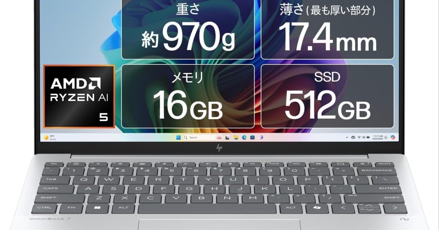 ブラックフライデー先行セール2025備忘録ガジェット系その3｜aishibox