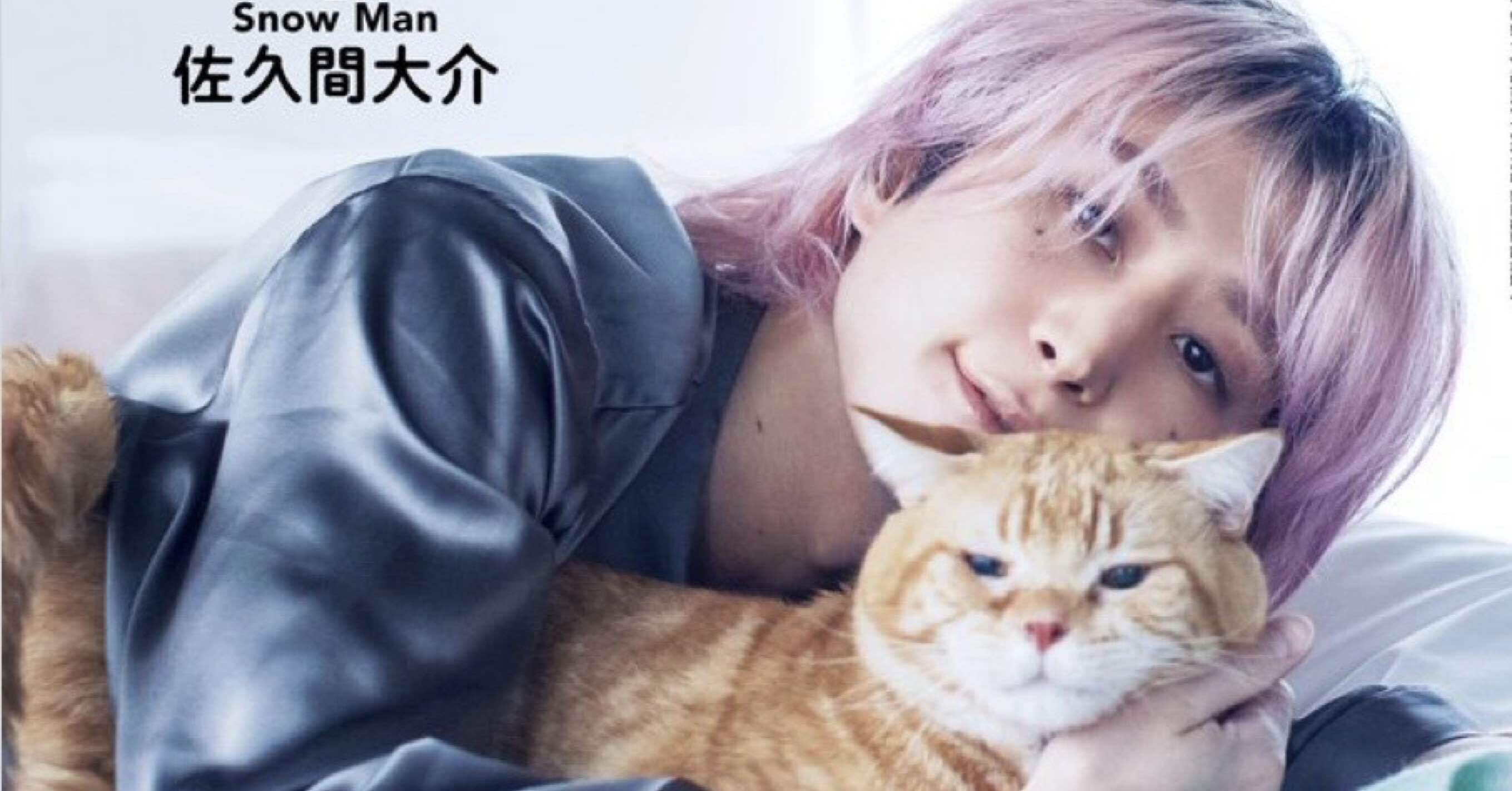 🐾 Hanako1月号「猫がいれば、幸せ♡」発売！｜たまゆき⛄️