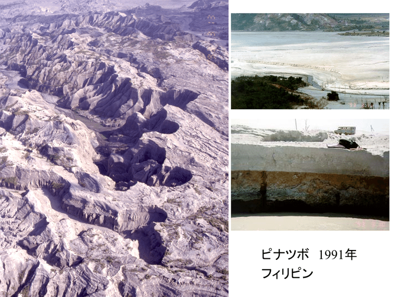 5月8日 2 ラハール ドローンを持って旅に出よう Note 5月8日 2 ラハール ドローンを持って旅に出よう Note