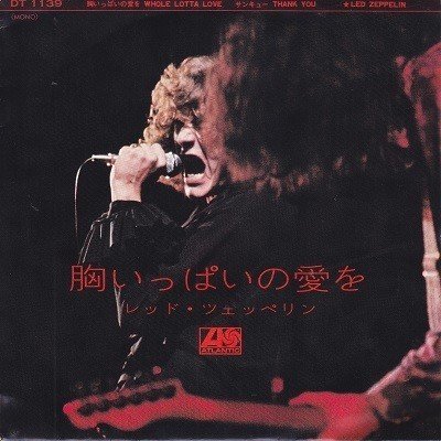 ロックはアルバムで聴くものか？ーレッド・ツェッペリン7インチ考｜G2