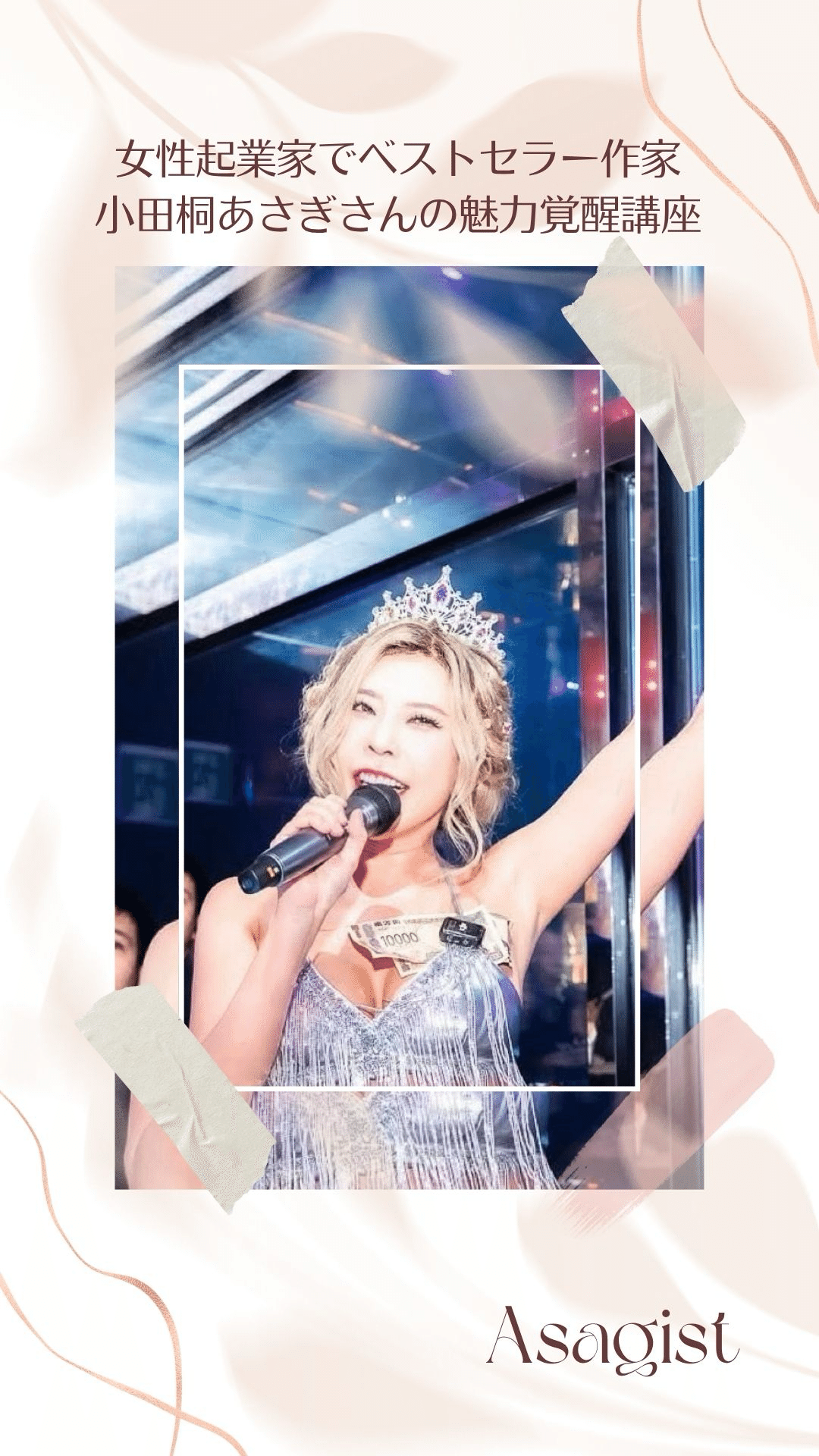 欲望全開手帳2025を使ったらこうなった｜ちゃのせん