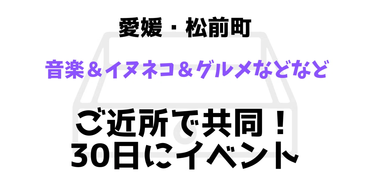 見出し画像