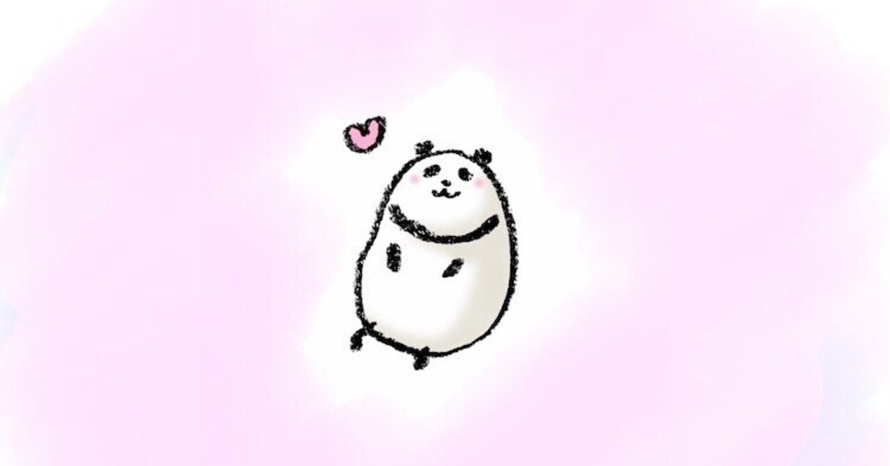 45日目（2025.11.21）｜60日間愛をささやくパンダ。