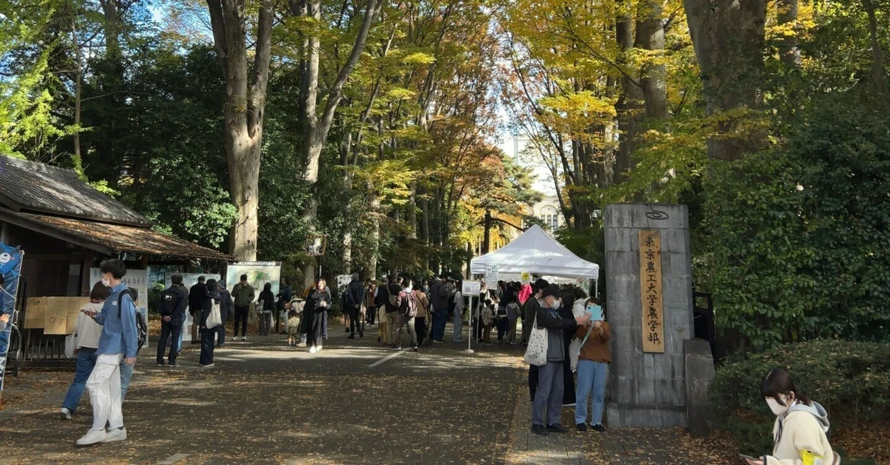 2025年11月東京農工大学学祭に行ってみた｜MSR