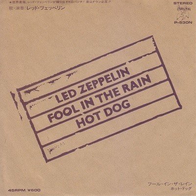 ロックはアルバムで聴くものか？ーレッド・ツェッペリン7インチ考｜G2