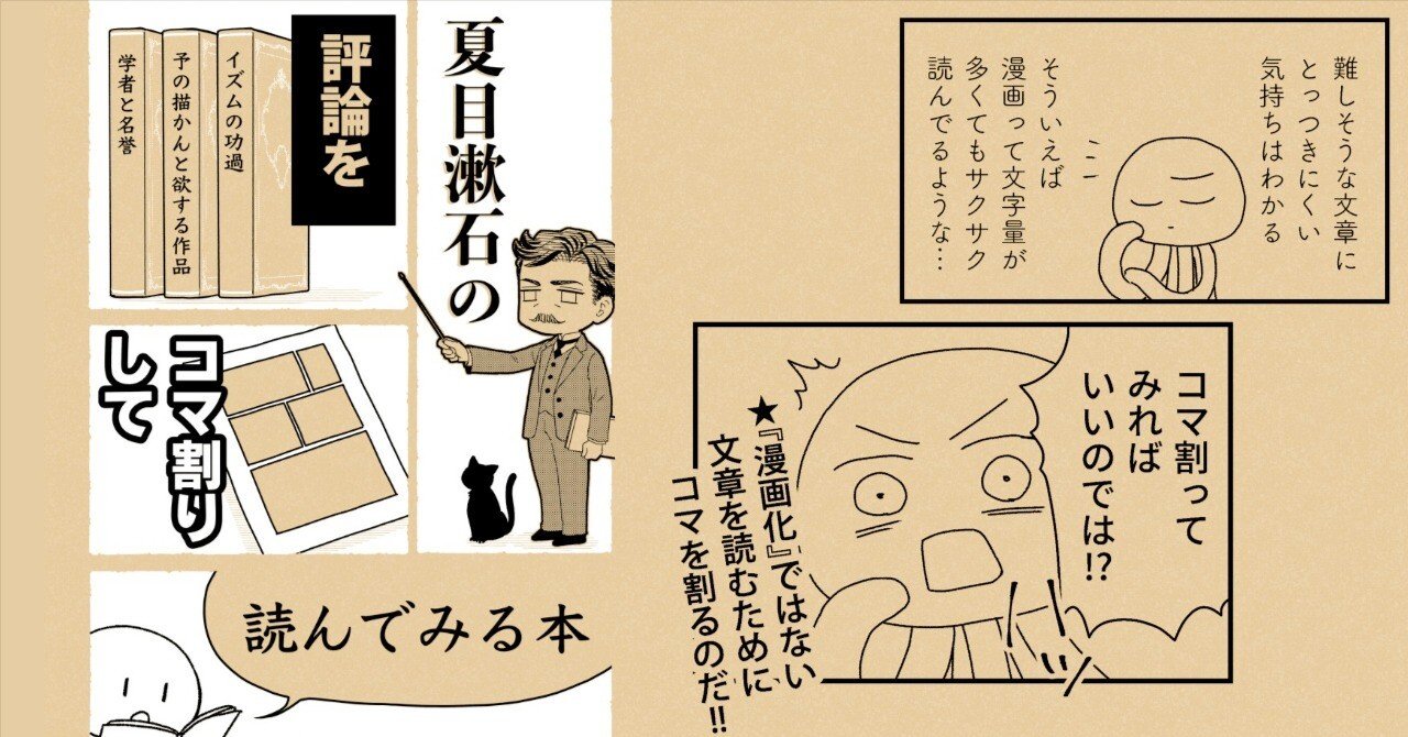 文学・小説 Grin X文学 部活動・友情編 のチケット購入・予約は TIGET から