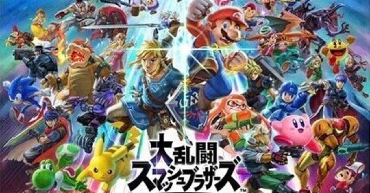 大乱闘スマッシュブラザーズ SPECIAL 大乱闘スマッシュブラザーズ