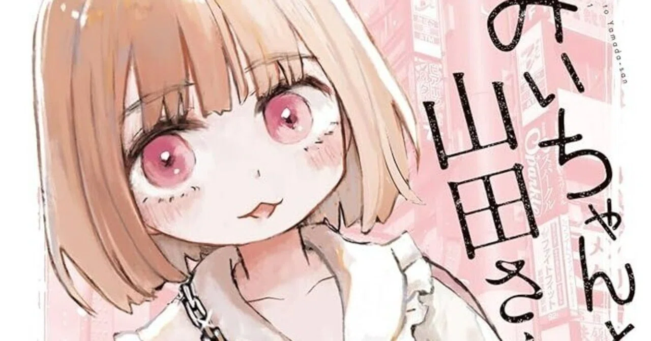 読書会活動日誌：マルキ・ド・サド『美徳の不幸』｜べんざカバー