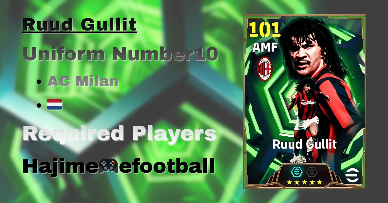 Hajime的必須選手ルート・フリット Epic『AC Milan』efootball2026