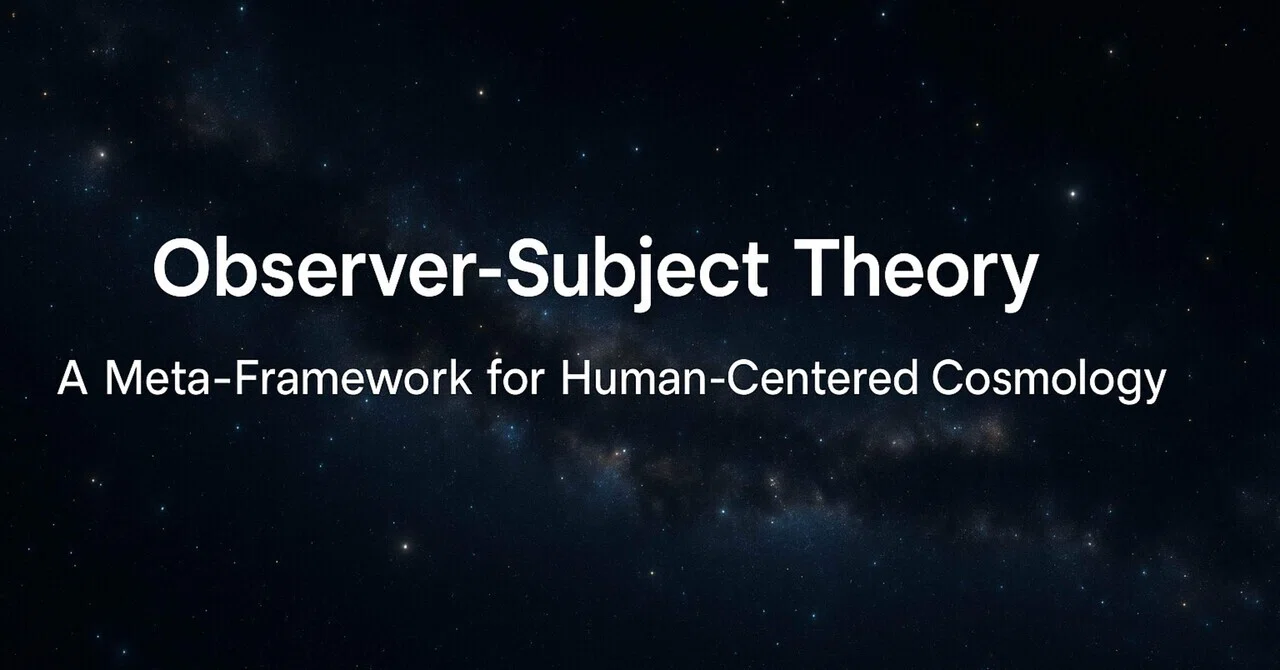 観測主体論 概論（Observer-Subject Theory）Observer-Subject Theory: A Meta ...