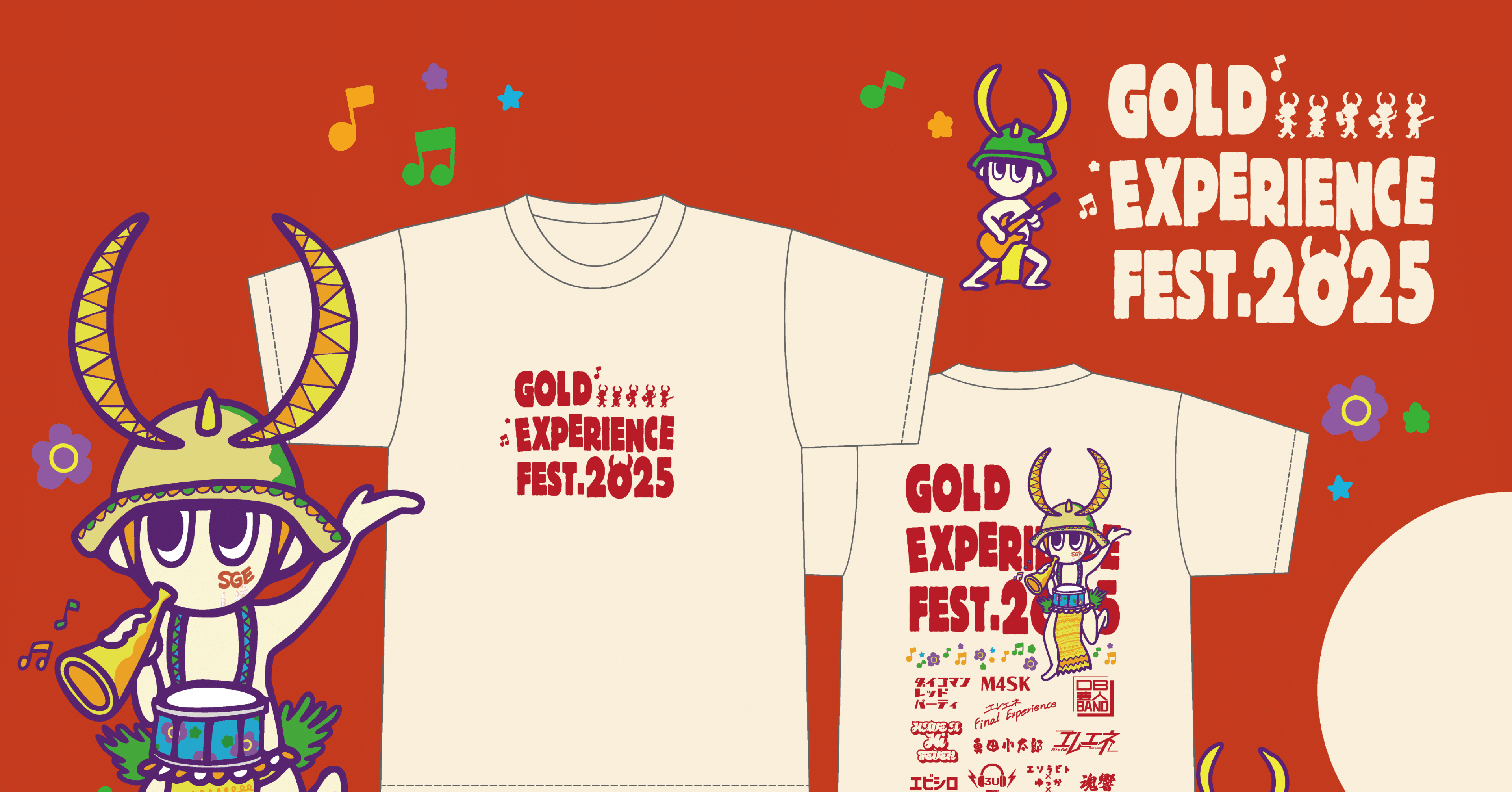 GOLD EXPERIENCE FEST.2025出演者ロゴ入りTシャツ販売決定🥂｜SHONAN